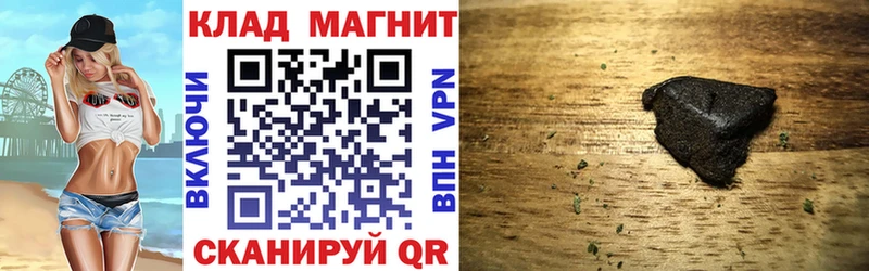 Купить A PVP МЕФ Гашиш КОКАИН Инза