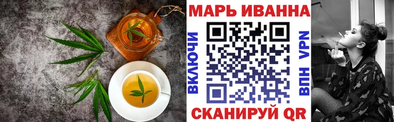 Купить  Инза  Печенье с ТГК конопля 
