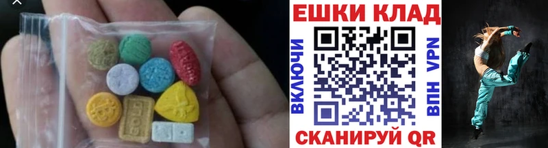 Ecstasy таблы  Купить  Инза 