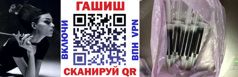 Купить  Инза  ГАШИШ Premium 