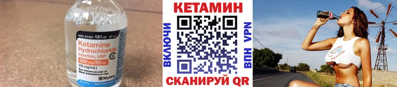 Купить  Инза  КЕТАМИН VHQ 
