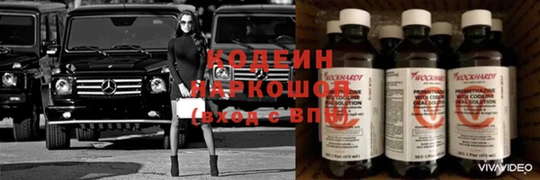 марки nbome Зеленокумск