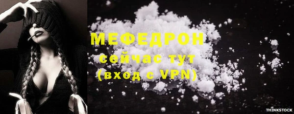 эйфоретик Зеленодольск