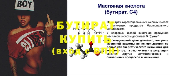 эйфоретик Зеленодольск