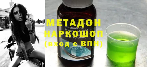 марки nbome Зеленокумск
