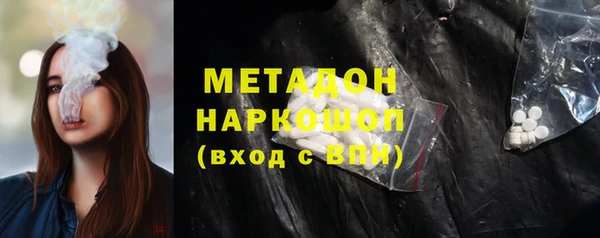 эйфоретик Зеленодольск