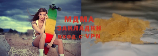 эйфоретик Зеленодольск
