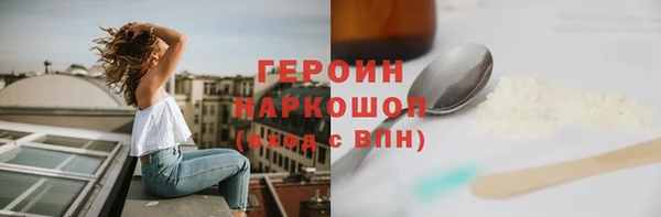 марки nbome Зеленокумск