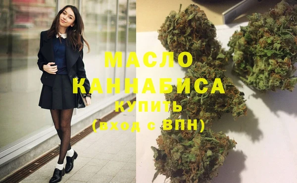 марки nbome Зеленокумск