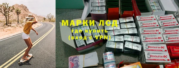 марки nbome Зеленокумск