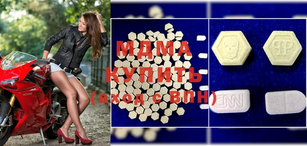 марки nbome Зеленокумск
