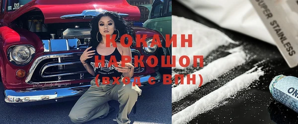 эйфоретик Зеленодольск