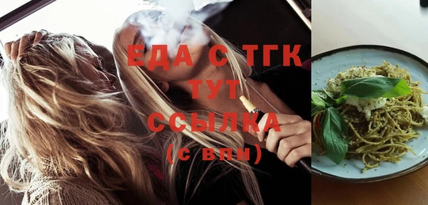 индика Зерноград