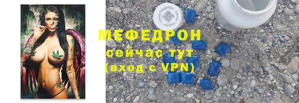 эйфоретик Зеленодольск