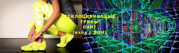 эйфоретик Зеленодольск