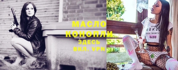 марки nbome Зеленокумск