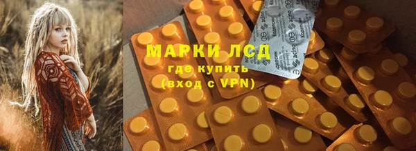 эйфоретик Зеленодольск