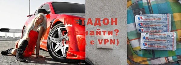 марки nbome Зеленокумск