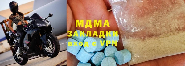 марки nbome Зеленокумск
