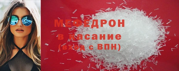 марки nbome Зеленокумск
