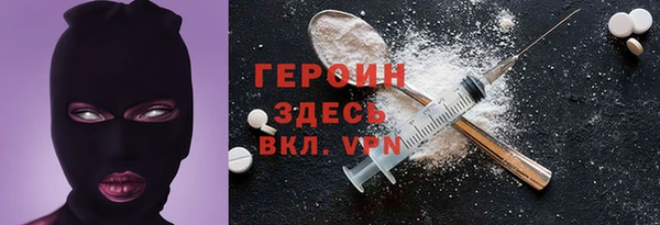 эйфоретик Зеленодольск