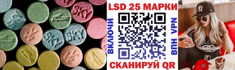 ЛСД экстази кислота  Купить где  Инза 