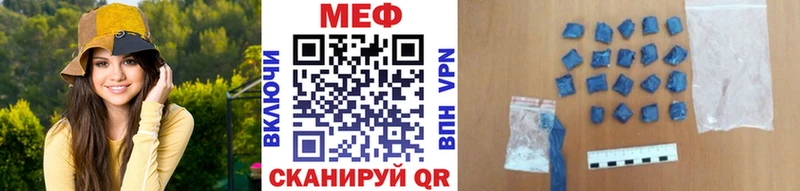 Мефедрон мяу мяу  Купить  Инза 