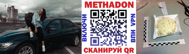 Купить  Инза  МЕТАДОН мёд 