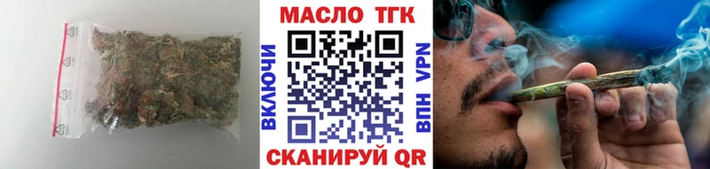 Купить  Инза  ТГК гашишное масло 
